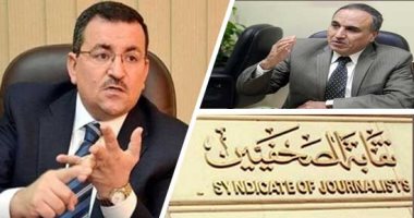 نقابة الصحفيين تؤكد أن البرلمان سيدرس ملاحظاتها حول قانون تنظيم الصحافة والإعلام