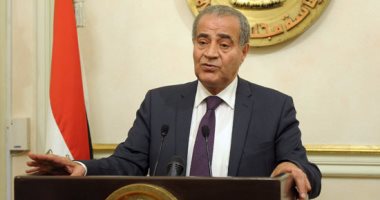 وزارة التموين تؤكد أنه لا يوجد زيادة فى أسعار السلع بعد تحريك سعر
