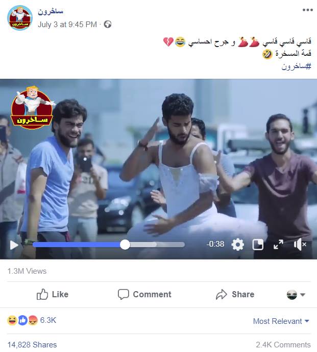 جاني جاني - تتخطى المليون بعد 20 عام من إصدارها وتعيلق حكيم عليها