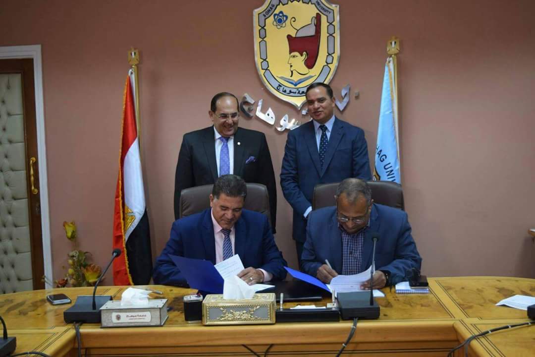 بروتوكول تعاون بين شركة مياه الشرب والصرف الصحى بسوهاج ومركز الإستشارات الهندسية والخدمات الإنمائية بكلية الهندسة
