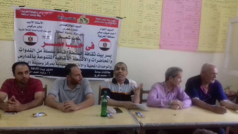 ثورة يوليو ومصر من الملكية للجمهورية بثقافة السنطة