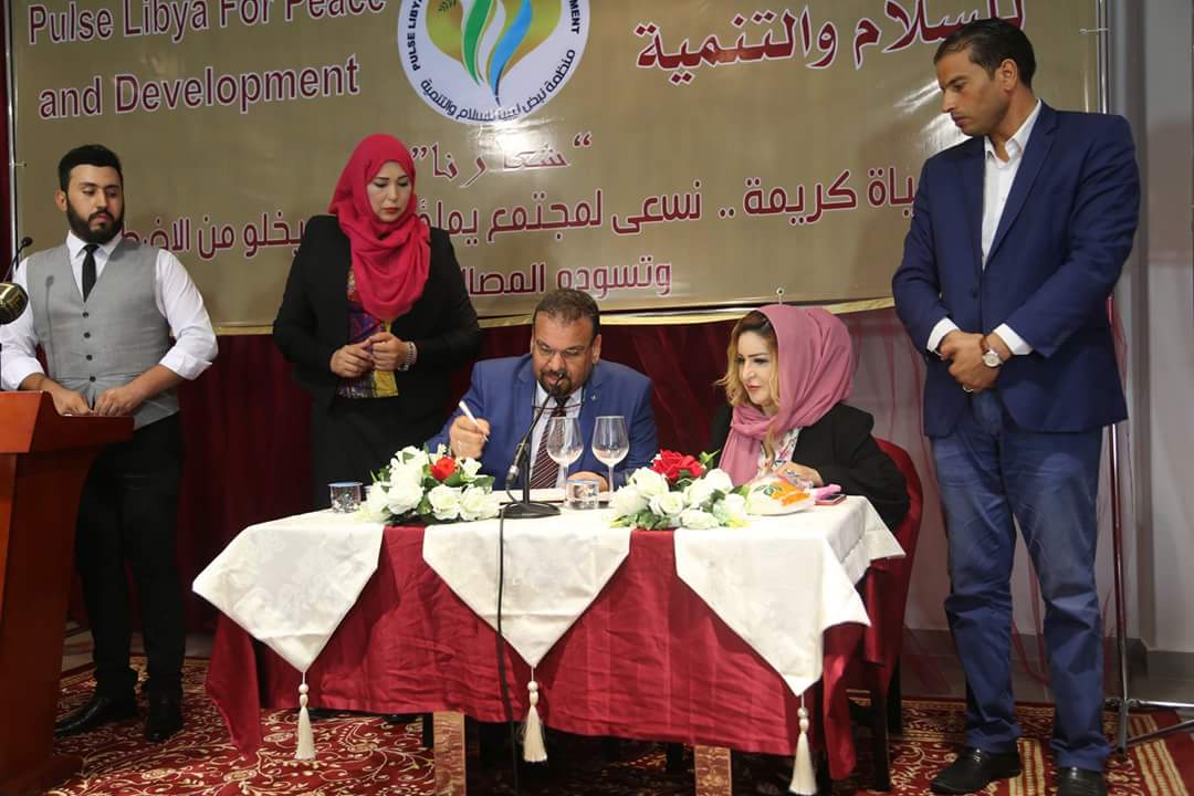 ليبيا تشهد التوقيع على اتفاقية شراكة بين الثقافة ومنظمة نبض ليبيا