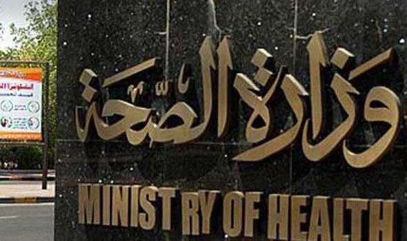 وزارة الصحة تعلن عن وفاة أول حاج من مصري بالسعودية نتيجة أزمة قلبية حادة