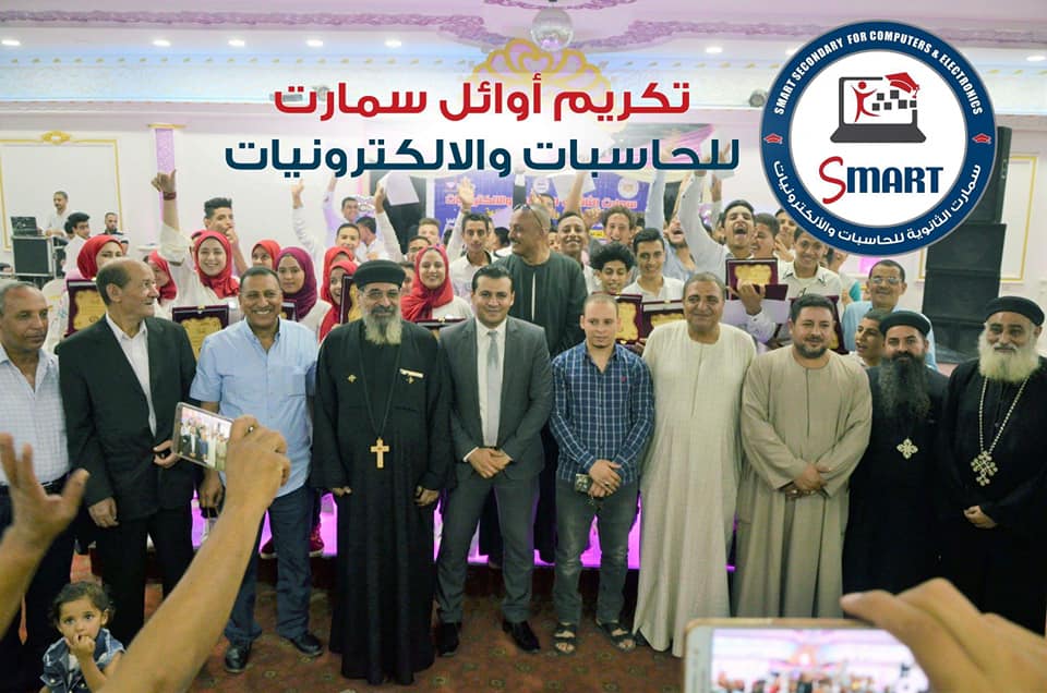 سمارت الثانوية للحاسبات والالكترونيات طريقة للقمة بعد الشهادة الاعدادية