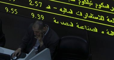 ارتفاع مؤشرات البورصة المصرية عقب ختام التعاملات