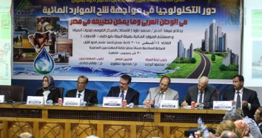 وزير الرى السابق يؤكد انتهاء سهولة الحصول على مياه دون أي تكلفة