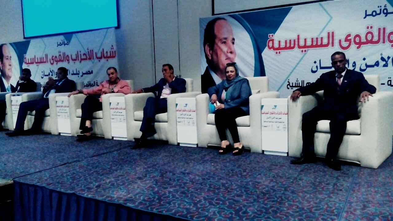 حفل ختام مؤتمر شباب الأحزاب والقوة السياسية بشرم الشيخ