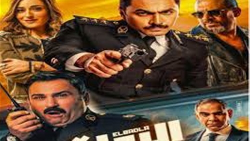 فيلم البدلة لتامر حسني يكتسح جميع دور العرض داخل وخارج مصر