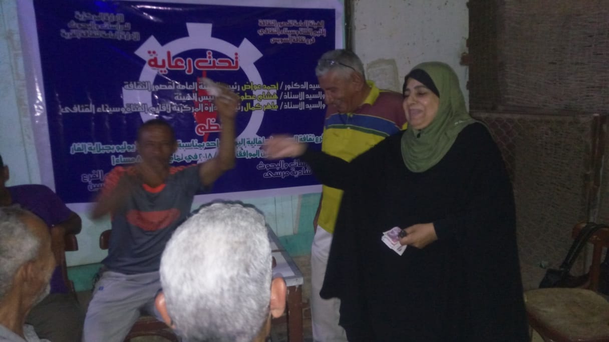 احتفالية اليوم الواحد بثقافة السويس