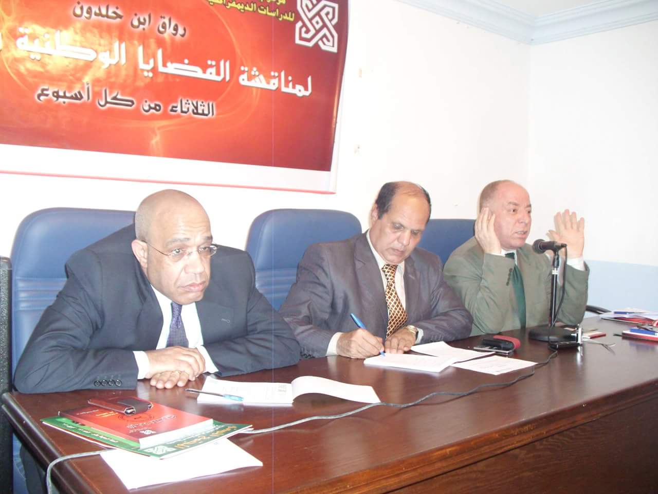 اليوم.. رواق ابن خلدون يناقش ”زيارة الرئيس السيسي للصين”