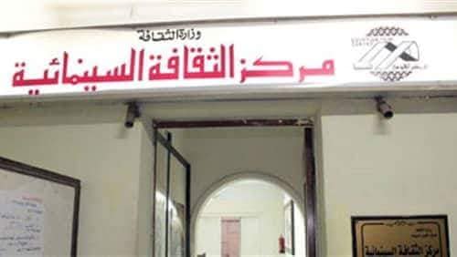 مركز الثقافه السينمائيه يعرض الفيلم اللبنانى ”لما حكت مريم ”الاربعاء المقبل 