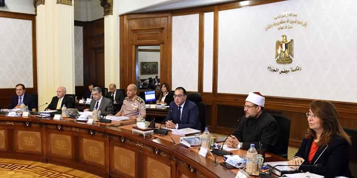 مجلس الوزراء يقدم التهنئة للشعب المصرى بالعامين الهجرى والقبطى الجديدين