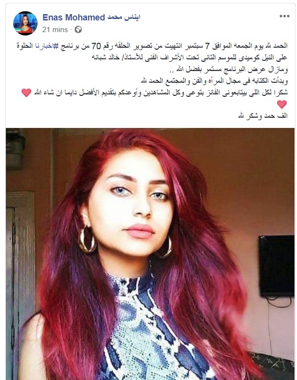 الصور .. ايناس محمد تنتهي من تصوير 70 حلقة من أخبارنا الحلوة بماسبيرو