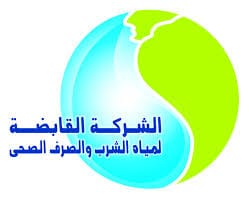 تعرف علي مناطق قطع المياه بالقاهرة الكبري غدا