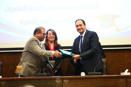 بالصور والى تشھد تخریج أول دفعة دبلومة مھنیة في مواجھة تعاطى المخدرات