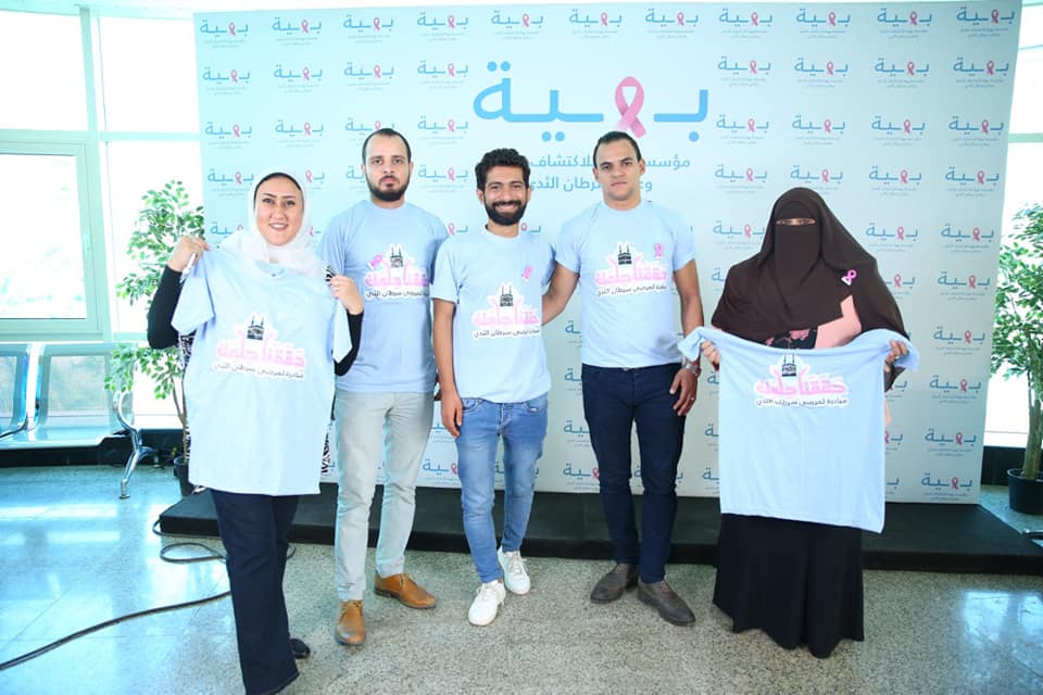 فريق مبادرة حققنا حلمك يوزع الزهور والأدوات المدرسية على محاربات السرطان