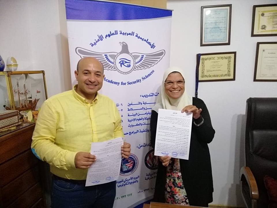 بروتوكول تعاون بين الإتحاد الدولى للتنمية المستدامة والأكاديمية العربية للعلوم الأمنية