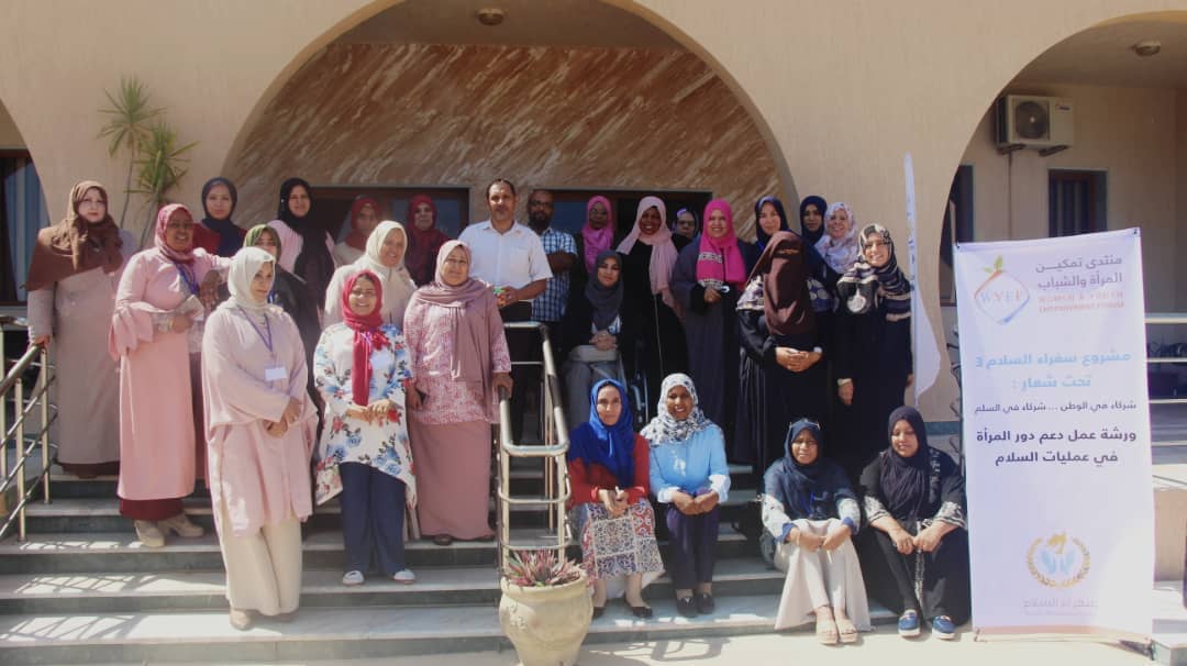 ليبيا تشهد انطلاق المرحلة الثالثة من مشروع سفراء السلام