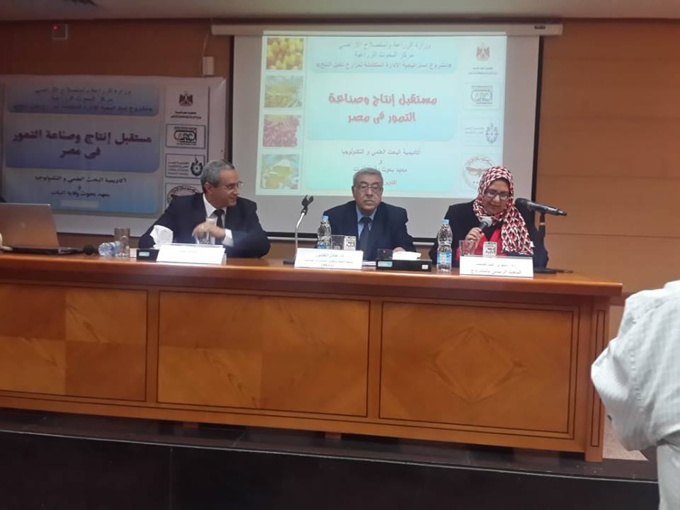 رئيس البحوث الزراعية يفتتح ورشة عمل حول مستقبل إنتاج وصناعة التمور