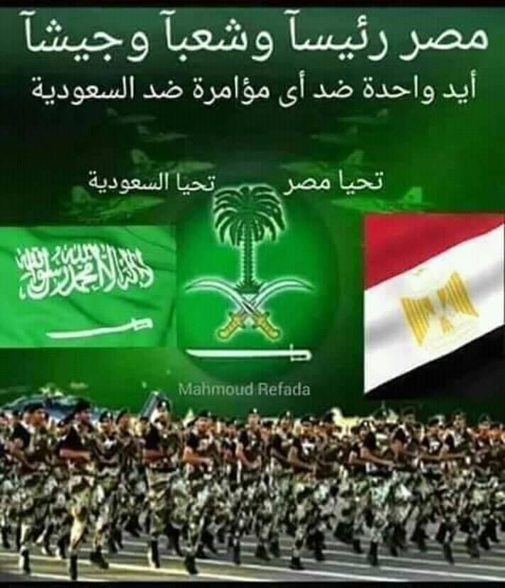 نقابة الاعلام تعلن وقفة تضامنية أمام سفارة السعودية بالقاهرة