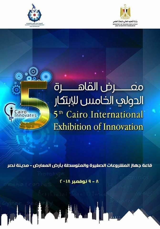أكاديمية البحث العلمي تعلن عن جائزة ومكافأة مالية قيمة لأفضل مقطع فيديو لحل مشكلة بطريقة مبتكرة