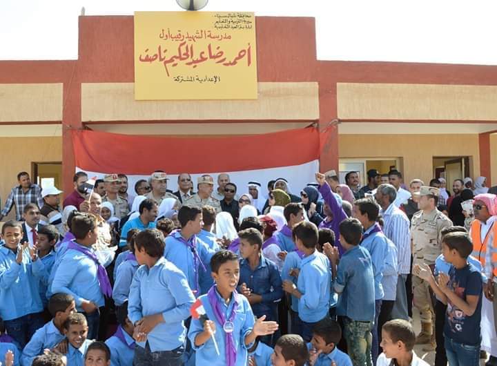 القوات المسلحة تفتتح أربعة مدارس جديدة بشمال ووسط سيناء بالتعاون مع المجتمع المدنى