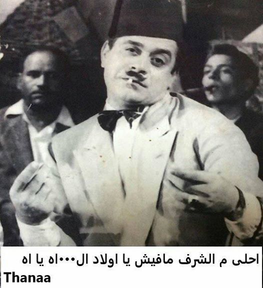 صبي العالمة