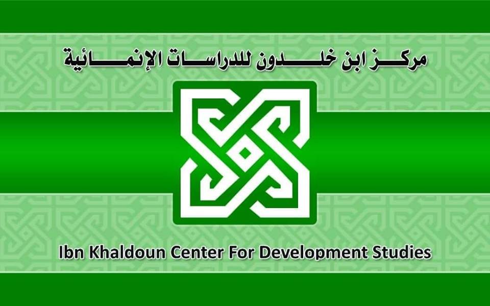 غدا الثلاثاء .. ”أضواء على النظام التعليمي الجديد”