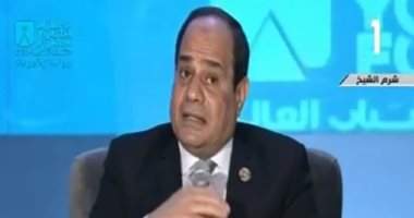 السيسى يؤكد تكوين شخصيته من تأثيره بمفكرين وكتاب ومواطنين بسطاء