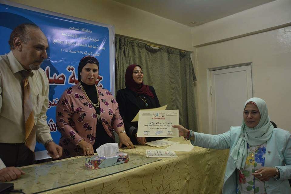 صاحبة السعادة تنظم دورة اليوم الواحد بعنوان ”الاتصال الفعال والتعامل مع الآخرين ” بالسويس