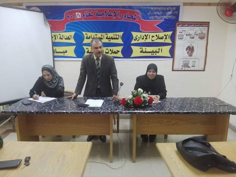 ندوة عن قانون جرائم الإنترنت بعنوان (الواقع المأمول ) بمركز النيل للإعلام بالسويس 