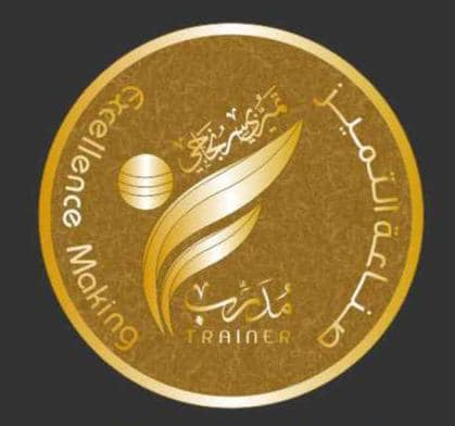 بدأ فاعليات دورة مدرب صناعة التميز لفئة الشباب