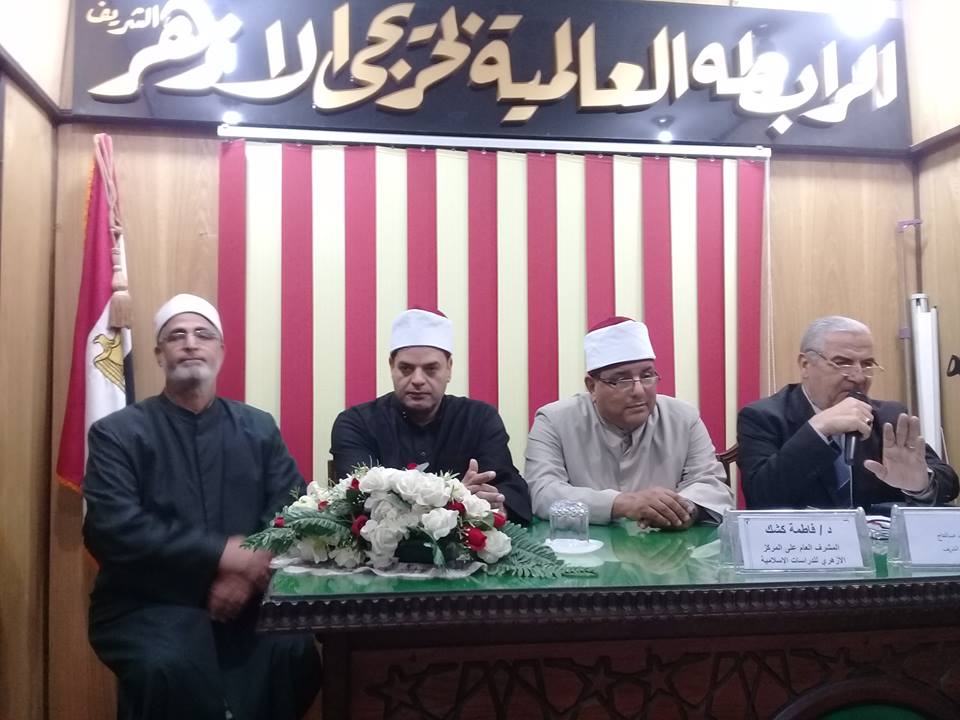 الأزهر يختتم  دورة حول أصول الفقه بين الثوابت والمستجدات