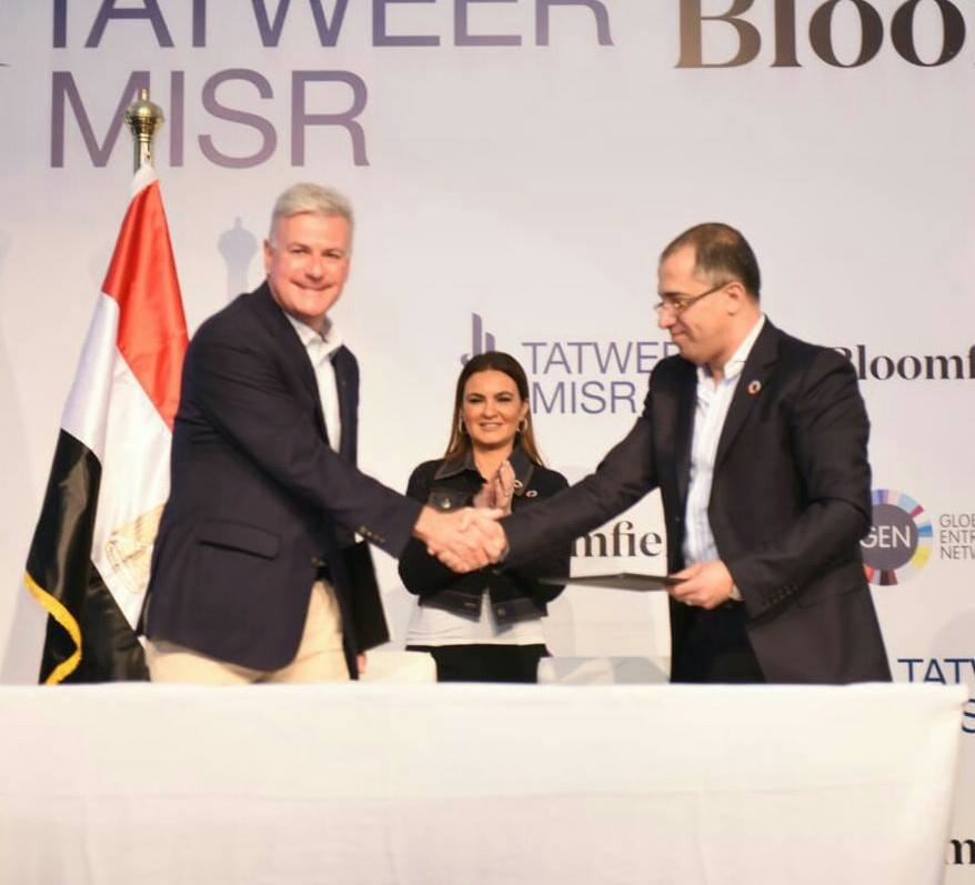 وزيرة الاستثمار والتعاون الدولي تضع حجر الأساس لأول مركز اقليمي لريادة الأعمال والابتكار