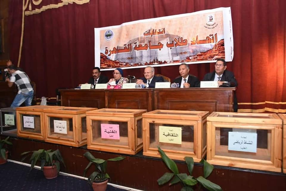 انتهاء المرحلة الأخيرة من انتخابات اتحاد طلاب جامعة القاهرة بانتخاب رئيس ونائب رئيس الاتحاد