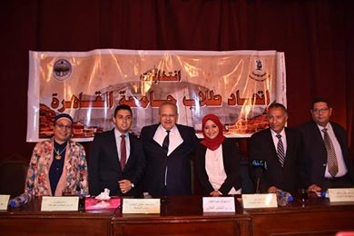انتهاء المرحلة الأخيرة من انتخابات اتحاد طلاب جامعة القاهرة بانتخاب رئيس ونائب رئيس الاتحاد