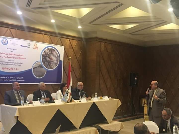 ”محرز” تلتقي العاملين والمهتمين بقطاع الاستزراع السمكي و الصيد