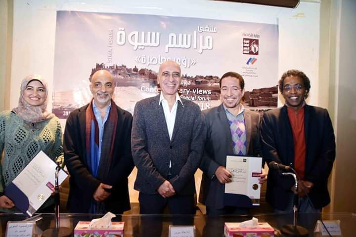 إفتتاح معرض ملتقى مراسم سيوة بمركز الجزيرة للفنون