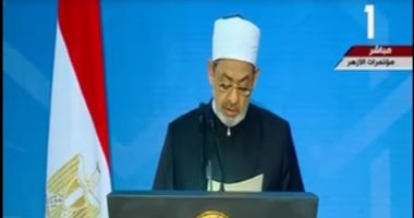 شيخ الأزهر يوجه تهنئته للأمة العربية والإسلامية بالمولد النبوى
