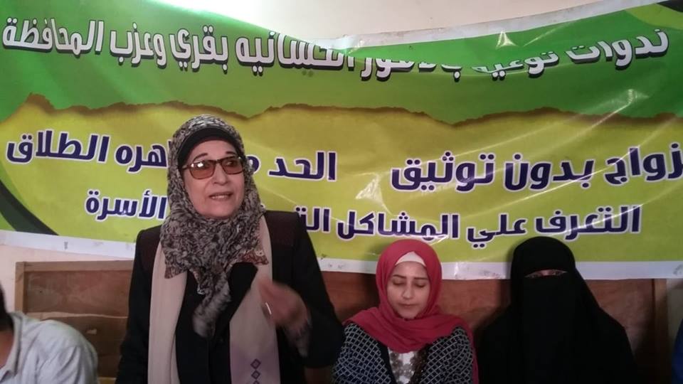 القومي للمرأة بالفيوم يسلط الضوء علي حملة الرئيس 100مليون صحة