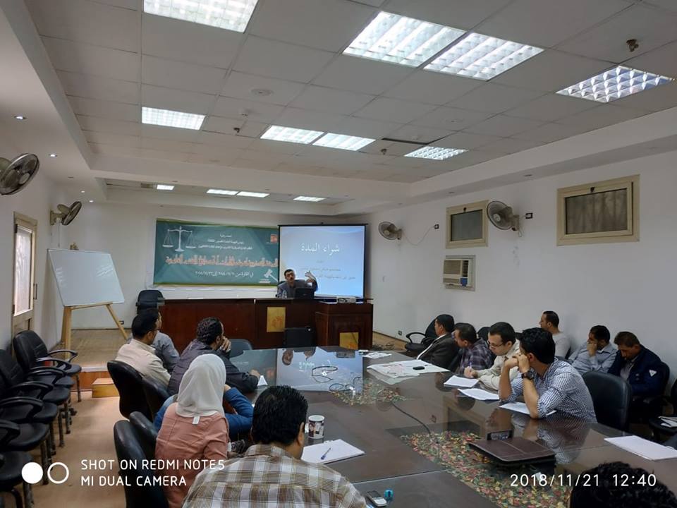 قانون التأمين الاجتماعي ضمن فعاليات اخصائي الشؤون القانونية