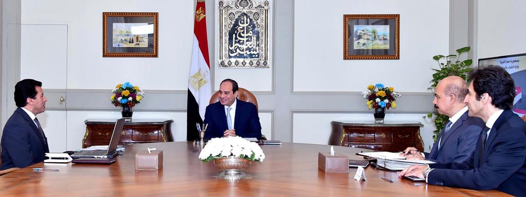 السيسي يأمر بإدارة مشروعات وبرامج الشباب والرياضة بأسلوب علمى