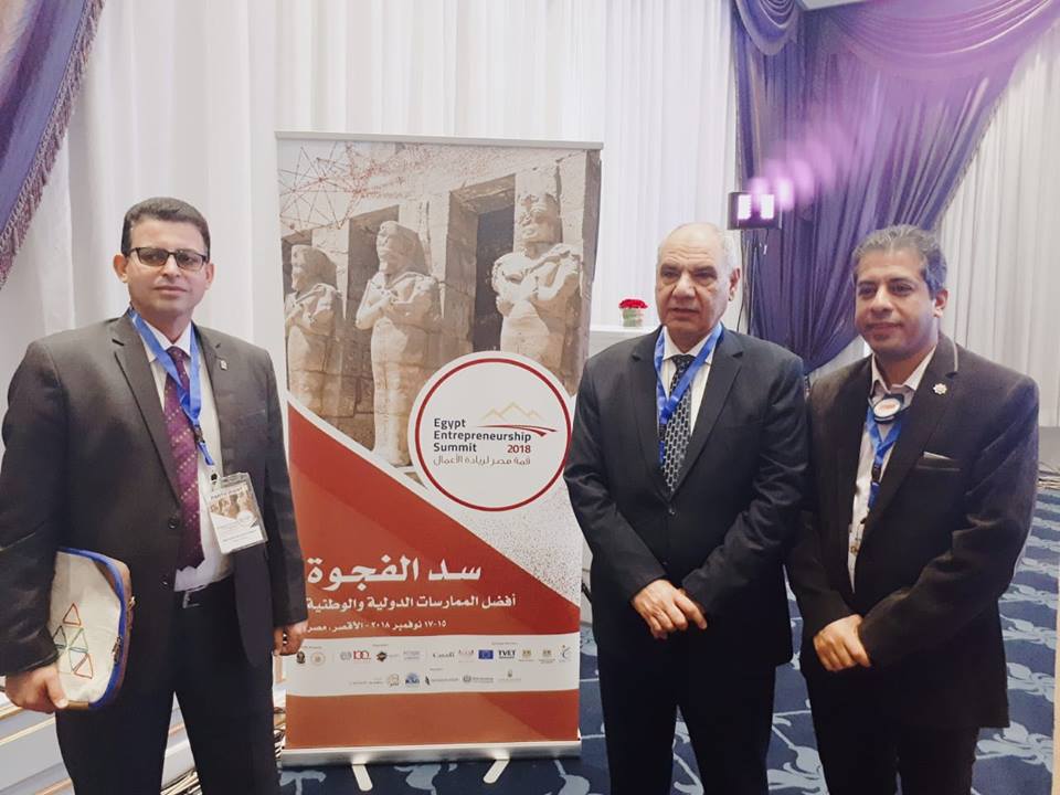 وفد من جامعة المنيا يشارك بقمة مصر لريادة الأعمال بالأقصر