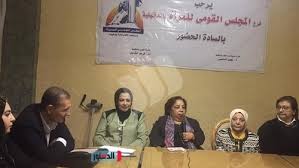القومى للمرأة بالدقهلية يبحث دمج ذوى الإعاقة بالمجتمع
