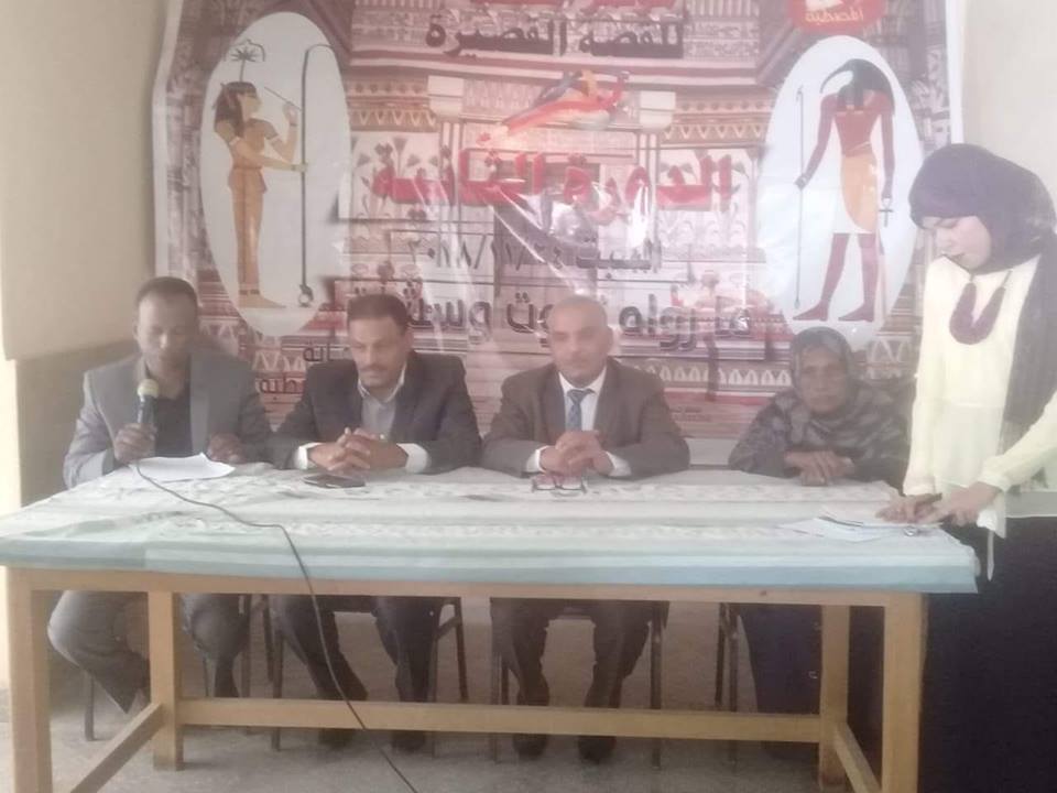 أسوان تشهد فعاليات مؤتمر المصطبة للقصة القصيرة