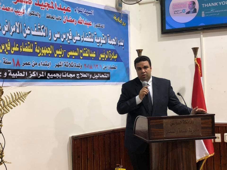 السويس تشهد إنعقاد مؤتمر لتدشين مبادرة 100 مليون صحة