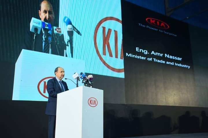وزير التجارة والصناعة يفتتح أحدث خط تجميع للسيارة كيا فى مصر