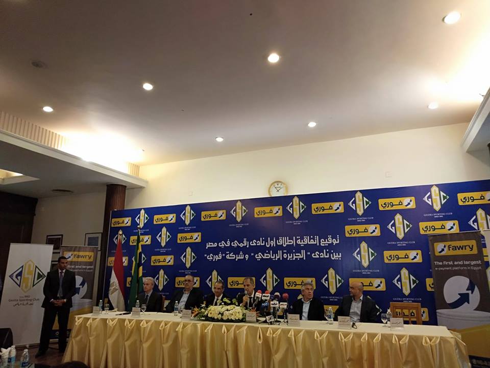 انديه مصر علي خارطه العالم الرقمي