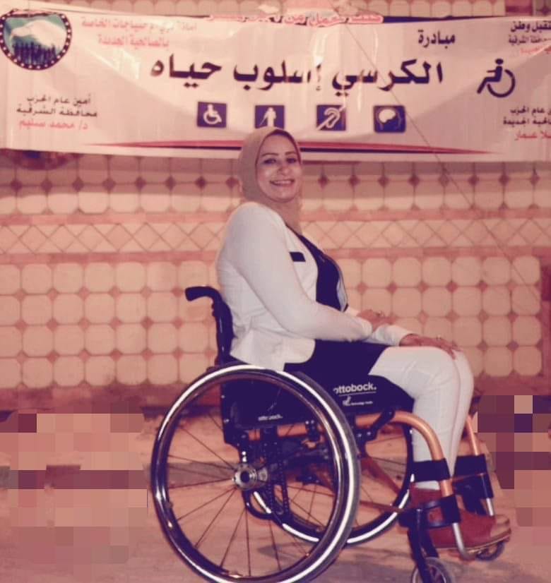 في اليوم العالمي لذوي الإحتياجات الخاصة . . مستقبل وطن: ندعم حقوقكم ونتبني قضاياكم وندعوكم للمشاركة السياسية