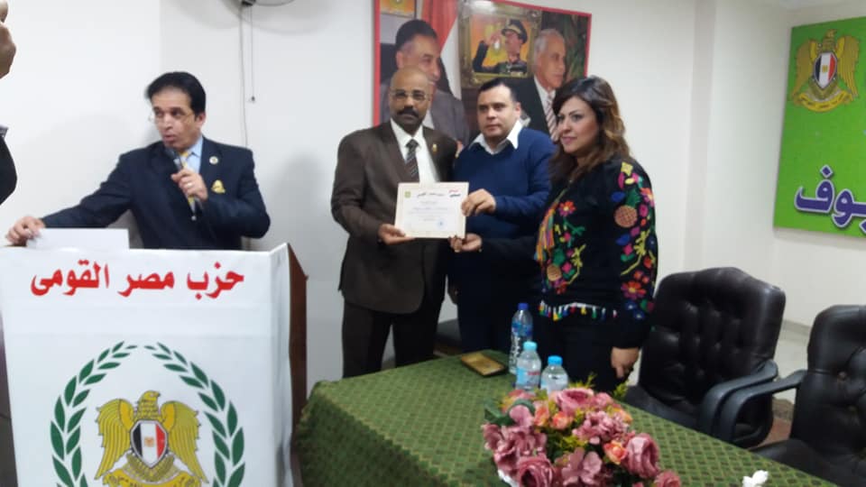 فعاليات دورة التنمية البشرية داخل حزب مصر القومي